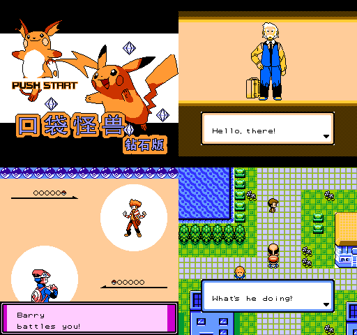Pokemon Platinum NES